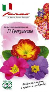 Грандиссима F1 смесь примула 5 шт (г) 