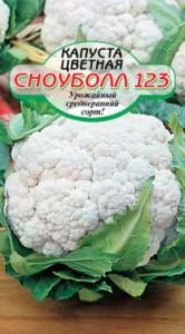 Сноуболл 123 капуста цветная 0,3г (ссс) Р