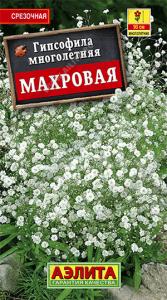 Махровая многолетн. гипсофила 0,05гр (а)