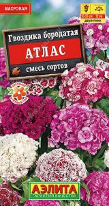 Атлас турецкая смесь 80см 0,1г гвоздика (а)