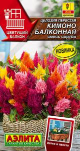 Кимоно балконная, смесь сортов целозия перистая 10шт (а)