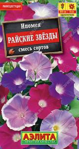 Райские звезды, смесь ипомея 0,5гр (а)