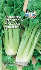 Мужская доблесть черешковый сельдерей 0,5гр (с)