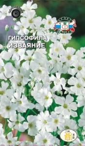 Изваяние изящная белая гипсофила (с)